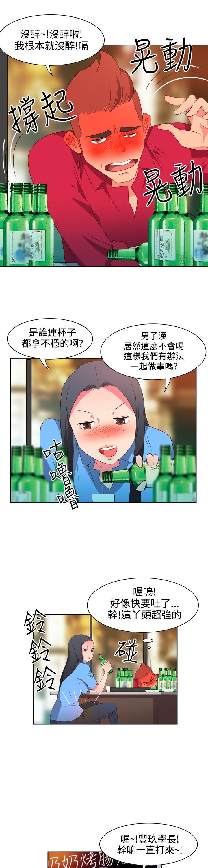 [韩国漫画] 情欲灵药 爱情,熟女人妻,巨乳大奶#[20P]-12