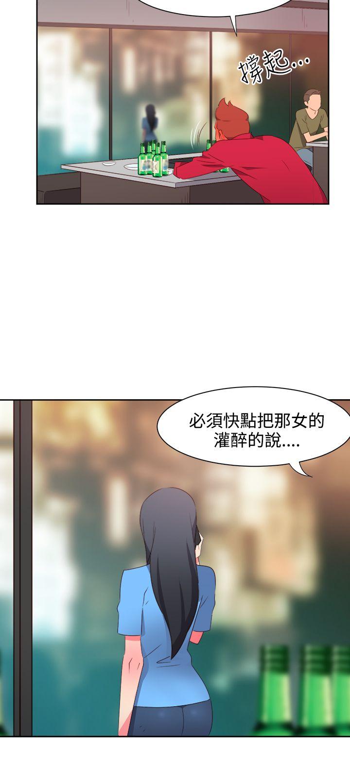 [韩国漫画] 情欲灵药 爱情,熟女人妻,巨乳大奶#[20P]-14