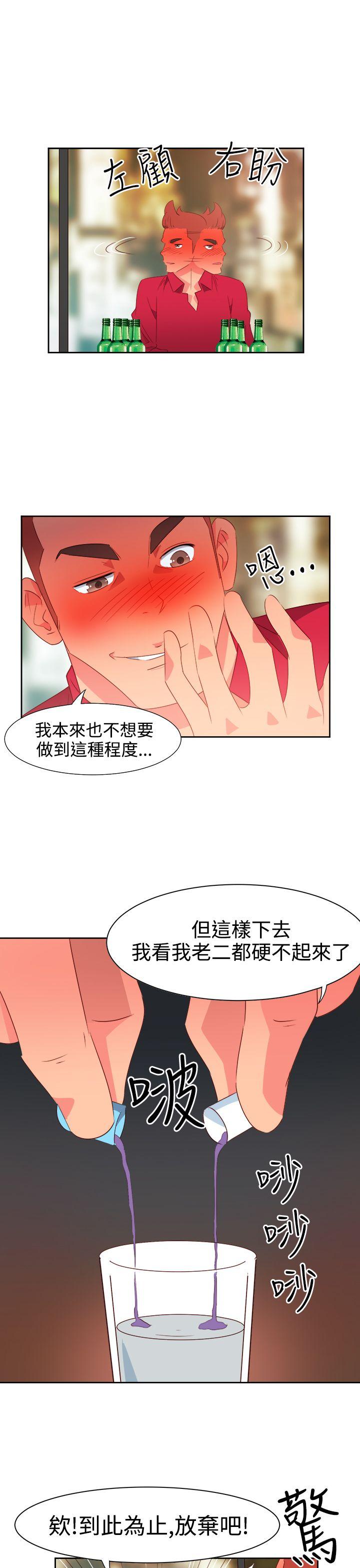 [韩国漫画] 情欲灵药 爱情,熟女人妻,巨乳大奶#[20P]-15