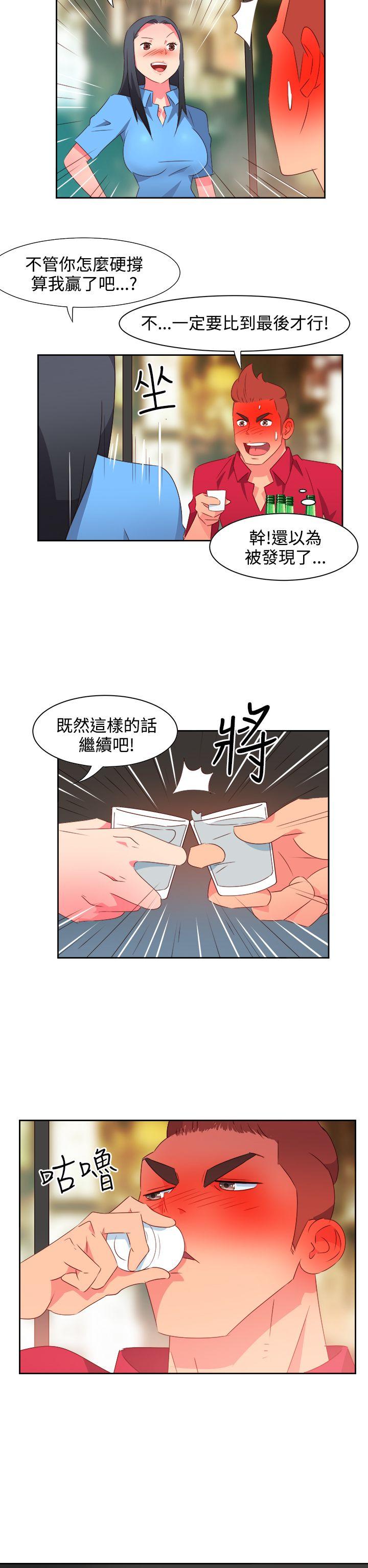 [韩国漫画] 情欲灵药 爱情,熟女人妻,巨乳大奶#[20P]-16
