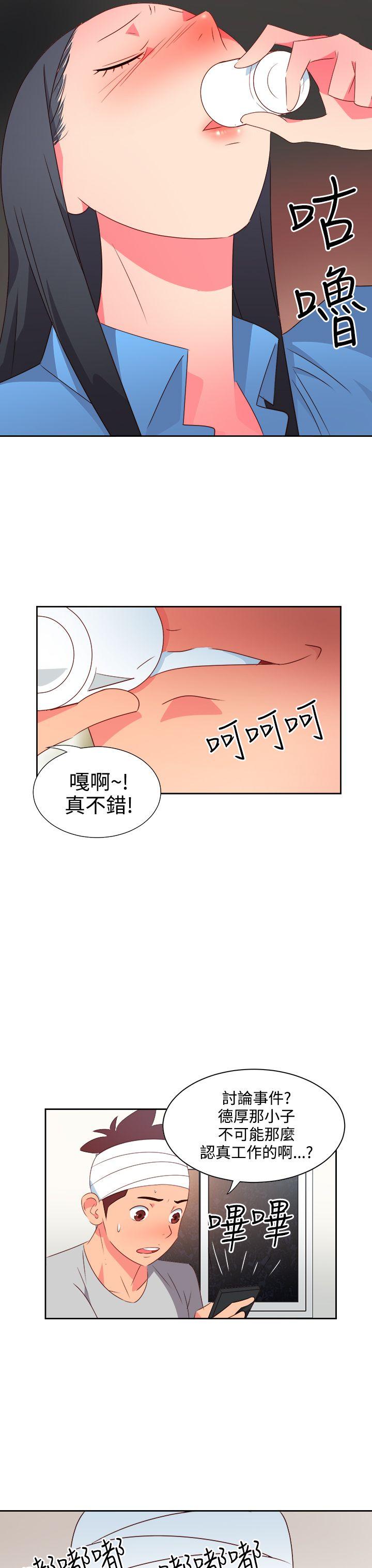 [韩国漫画] 情欲灵药 爱情,熟女人妻,巨乳大奶#[20P]-17