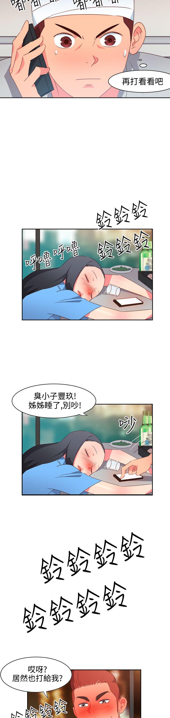 [韩国漫画] 情欲灵药 爱情,熟女人妻,巨乳大奶#[20P]-18
