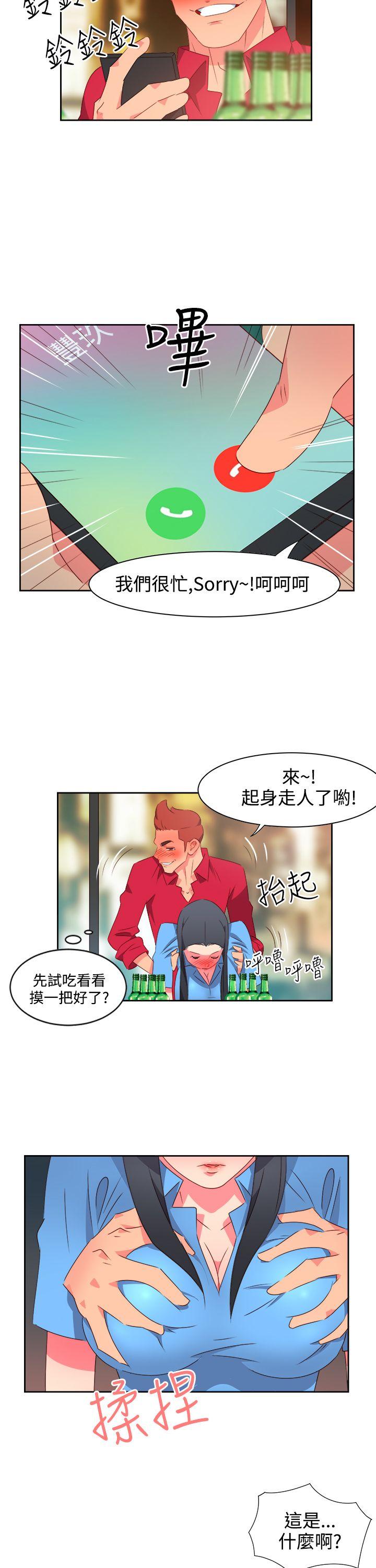 [韩国漫画] 情欲灵药 爱情,熟女人妻,巨乳大奶#[20P]-19