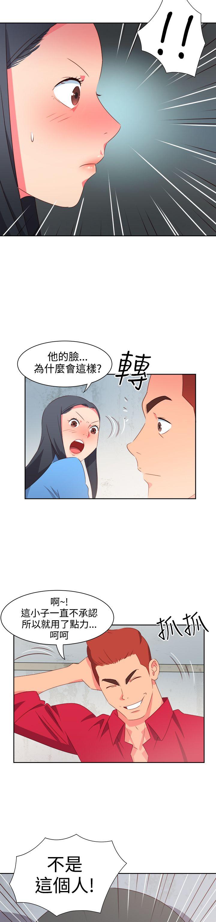 [韩国漫画] 情欲灵药 爱情,熟女人妻,巨乳大奶#[20P]-2