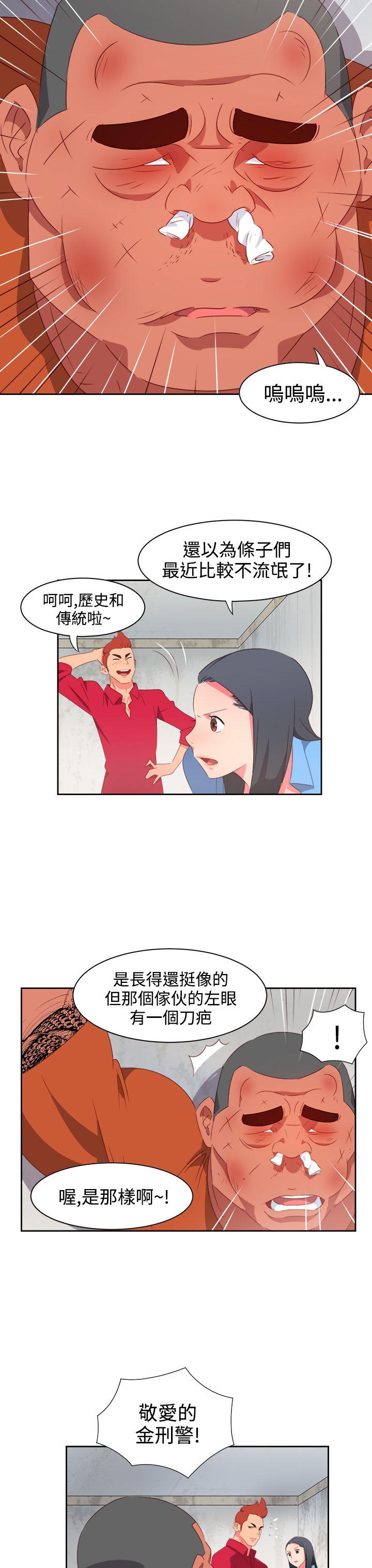 [韩国漫画] 情欲灵药 爱情,熟女人妻,巨乳大奶#[20P]-3
