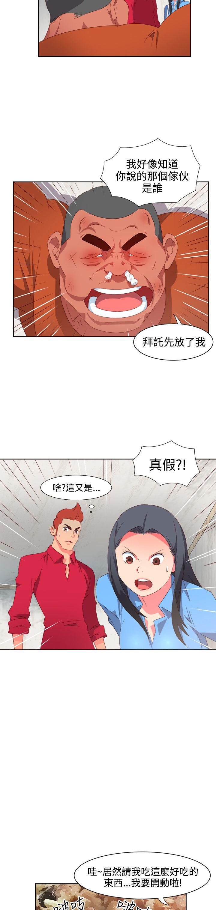 [韩国漫画] 情欲灵药 爱情,熟女人妻,巨乳大奶#[20P]-4