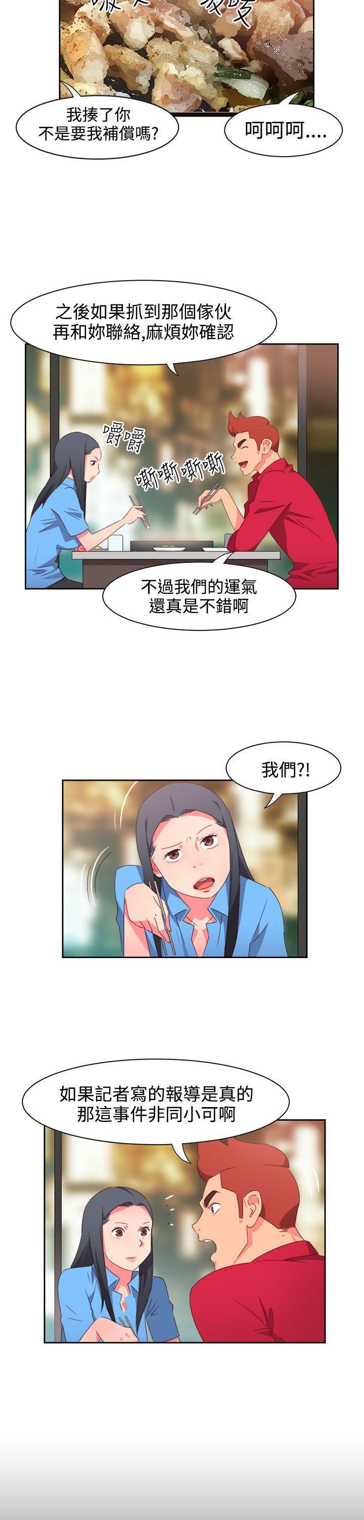[韩国漫画] 情欲灵药 爱情,熟女人妻,巨乳大奶#[20P]-5