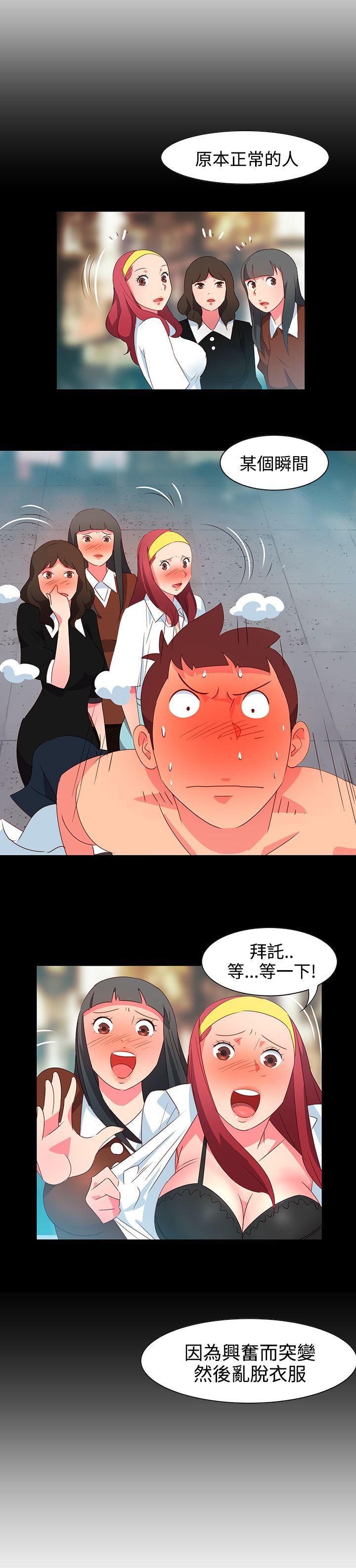 [韩国漫画] 情欲灵药 爱情,熟女人妻,巨乳大奶#[20P]-6