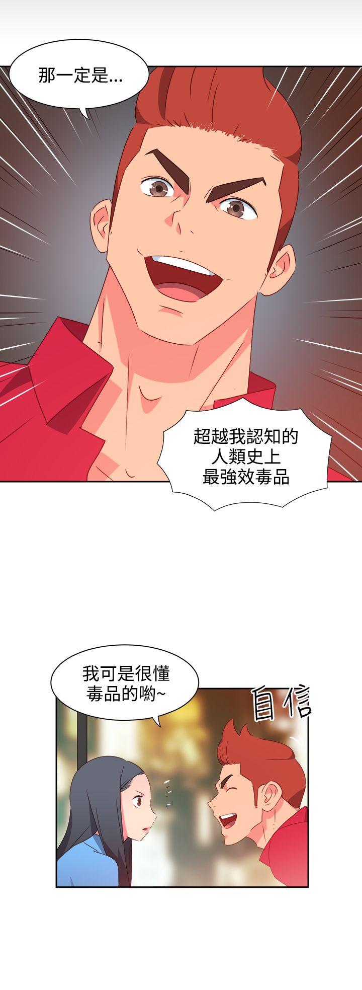 [韩国漫画] 情欲灵药 爱情,熟女人妻,巨乳大奶#[20P]-7