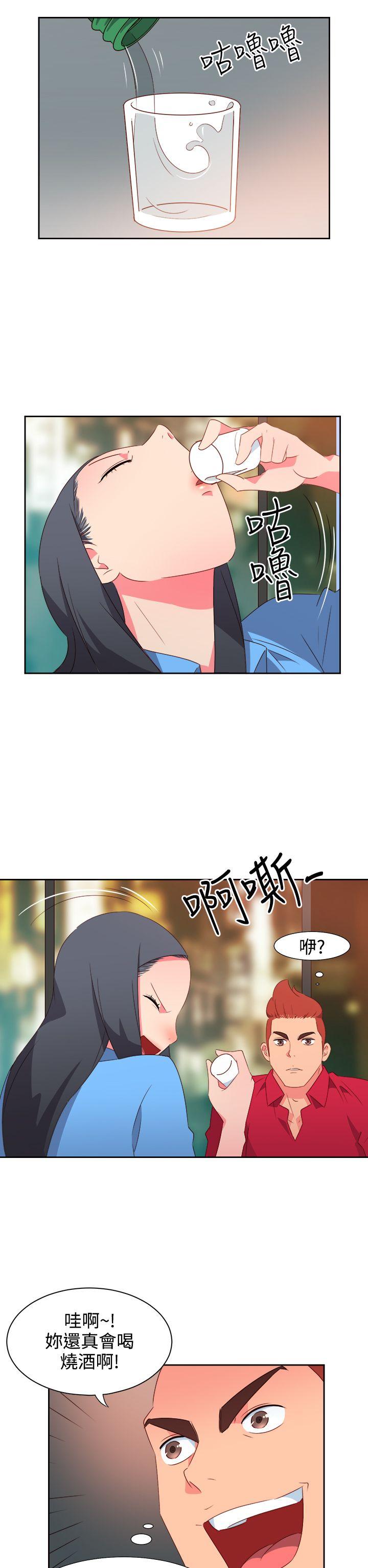 [韩国漫画] 情欲灵药 爱情,熟女人妻,巨乳大奶#[20P]-9