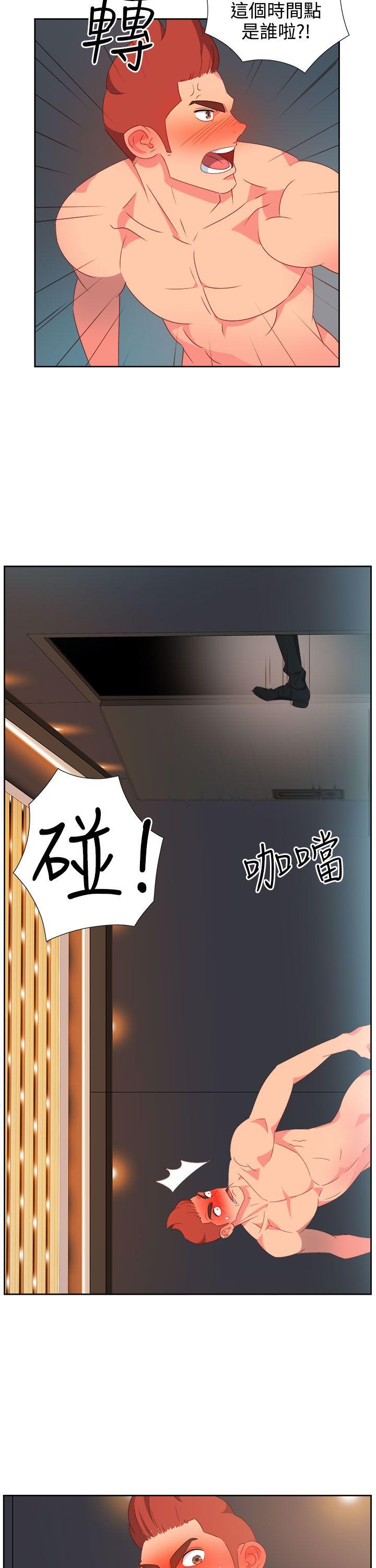 [韩国漫画] 情欲灵药 爱情,熟女人妻,巨乳大奶#[20P]-12