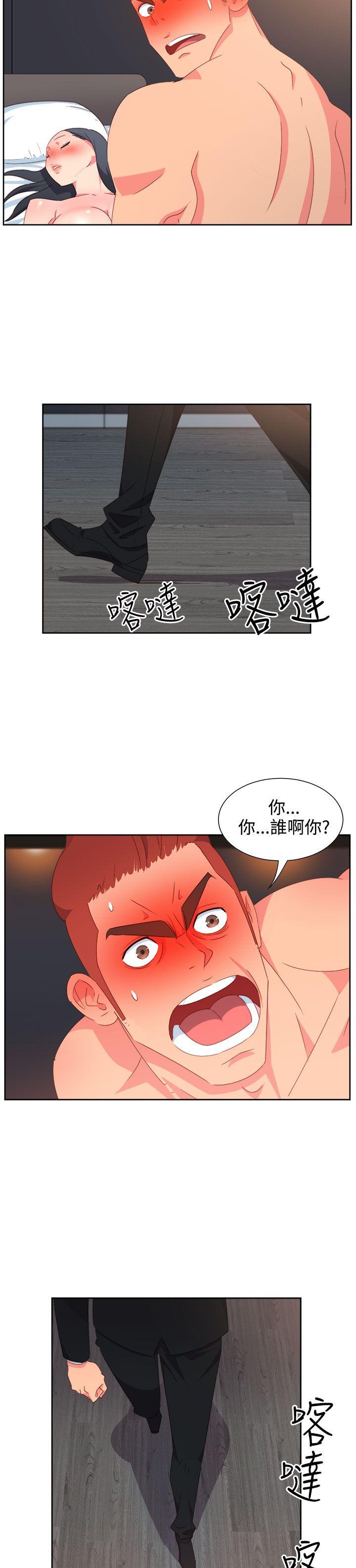[韩国漫画] 情欲灵药 爱情,熟女人妻,巨乳大奶#[20P]-13