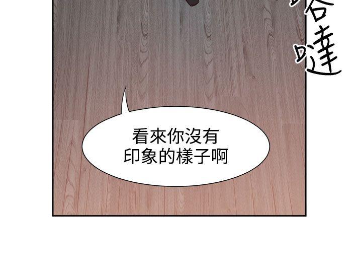 [韩国漫画] 情欲灵药 爱情,熟女人妻,巨乳大奶#[20P]-14