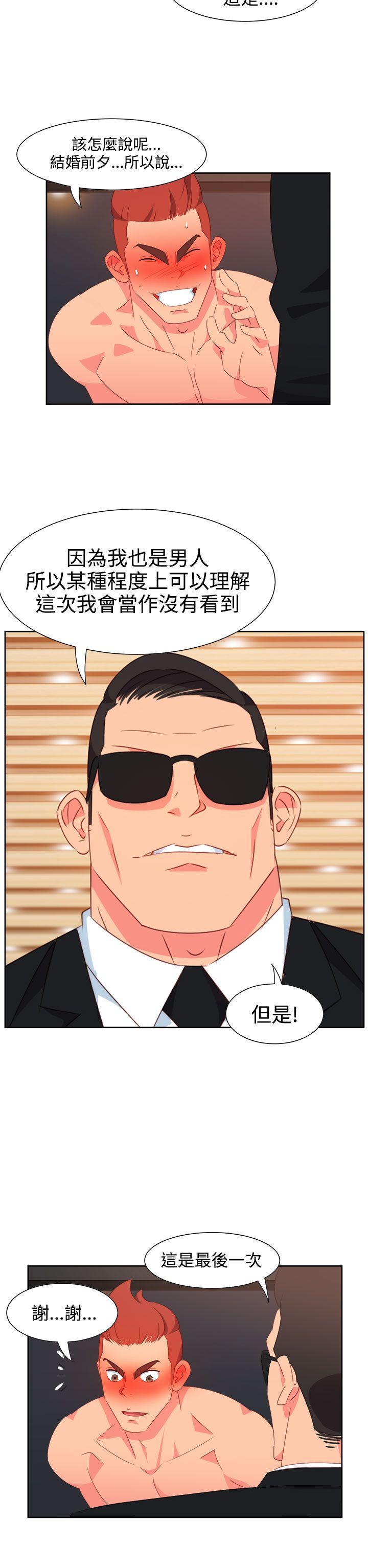 [韩国漫画] 情欲灵药 爱情,熟女人妻,巨乳大奶#[20P]-16