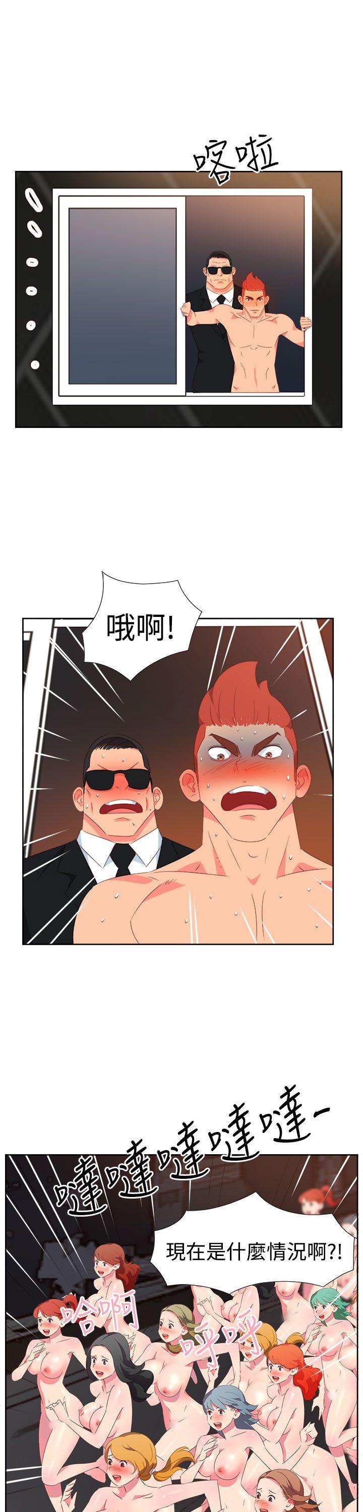 [韩国漫画] 情欲灵药 爱情,熟女人妻,巨乳大奶#[20P]-19