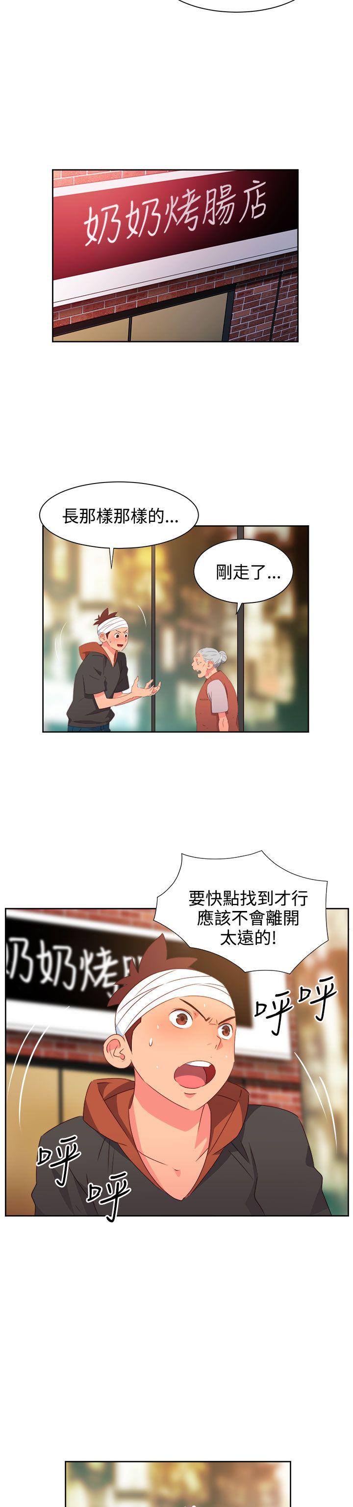 [韩国漫画] 情欲灵药 爱情,熟女人妻,巨乳大奶#[20P]-2