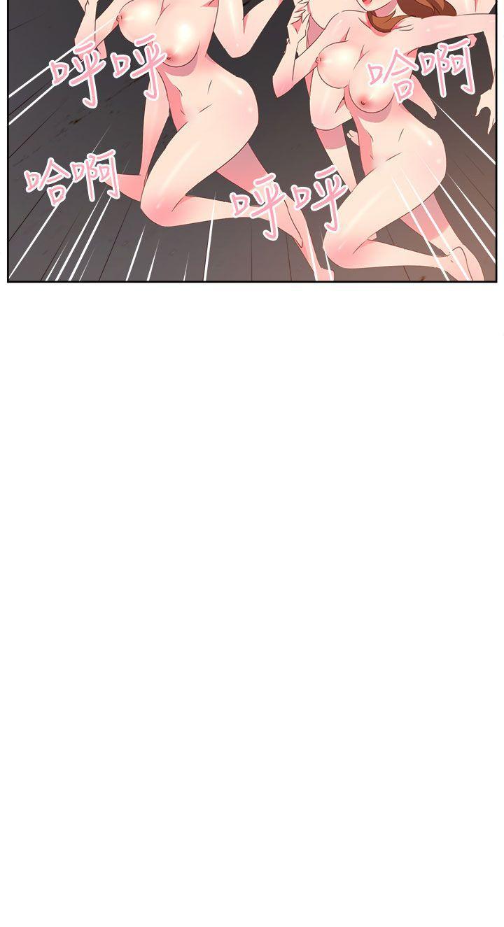[韩国漫画] 情欲灵药 爱情,熟女人妻,巨乳大奶#[20P]-20