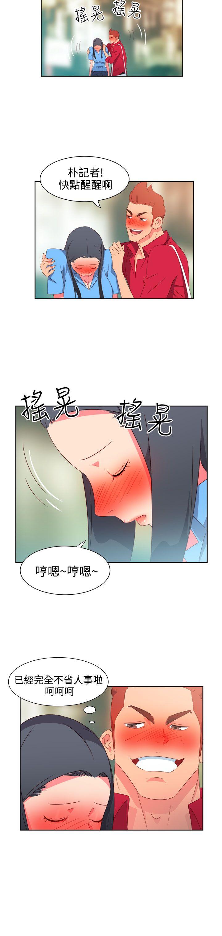 [韩国漫画] 情欲灵药 爱情,熟女人妻,巨乳大奶#[20P]-3