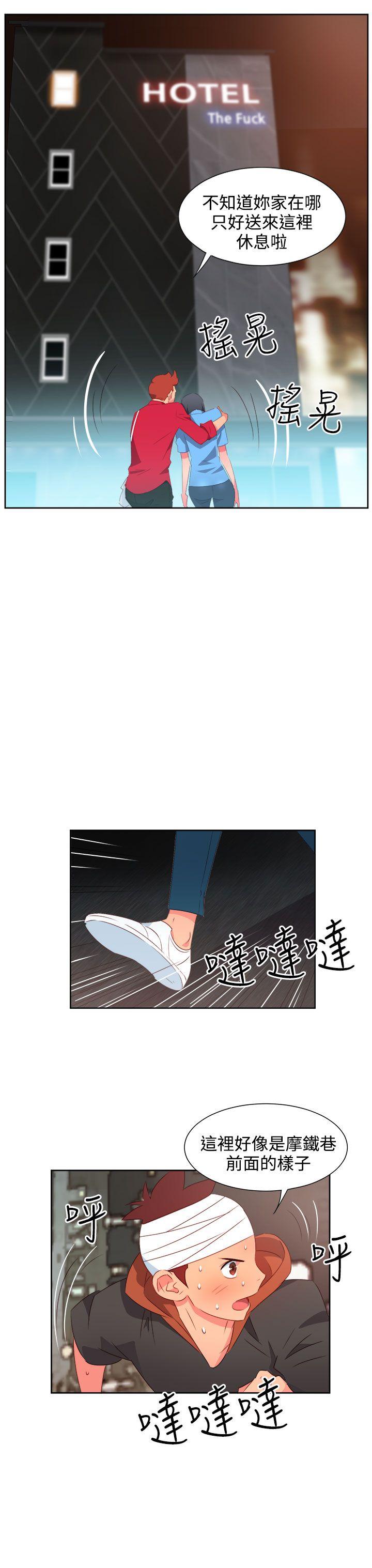 [韩国漫画] 情欲灵药 爱情,熟女人妻,巨乳大奶#[20P]-4
