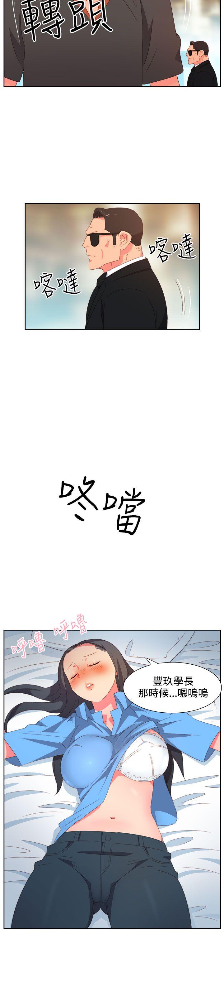 [韩国漫画] 情欲灵药 爱情,熟女人妻,巨乳大奶#[20P]-6