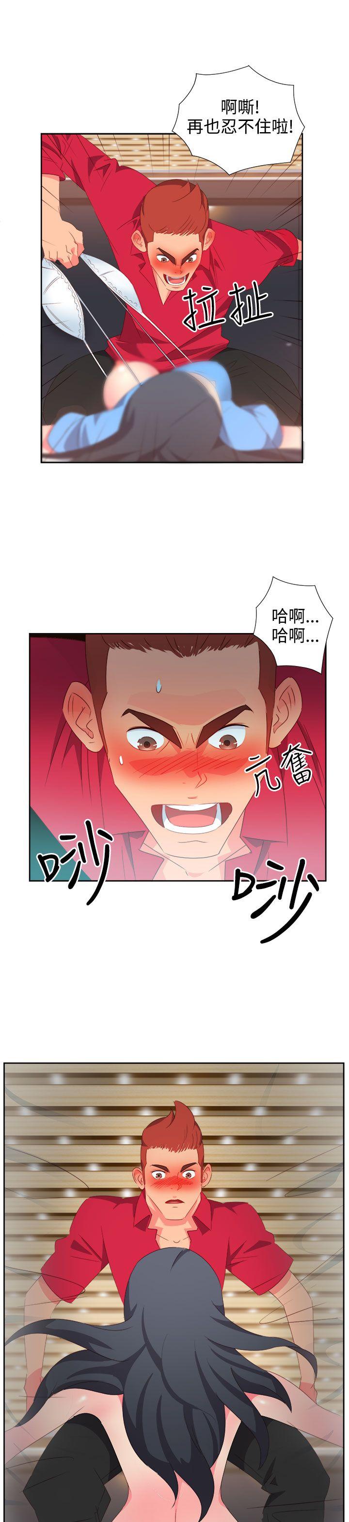 [韩国漫画] 情欲灵药 爱情,熟女人妻,巨乳大奶#[20P]-8