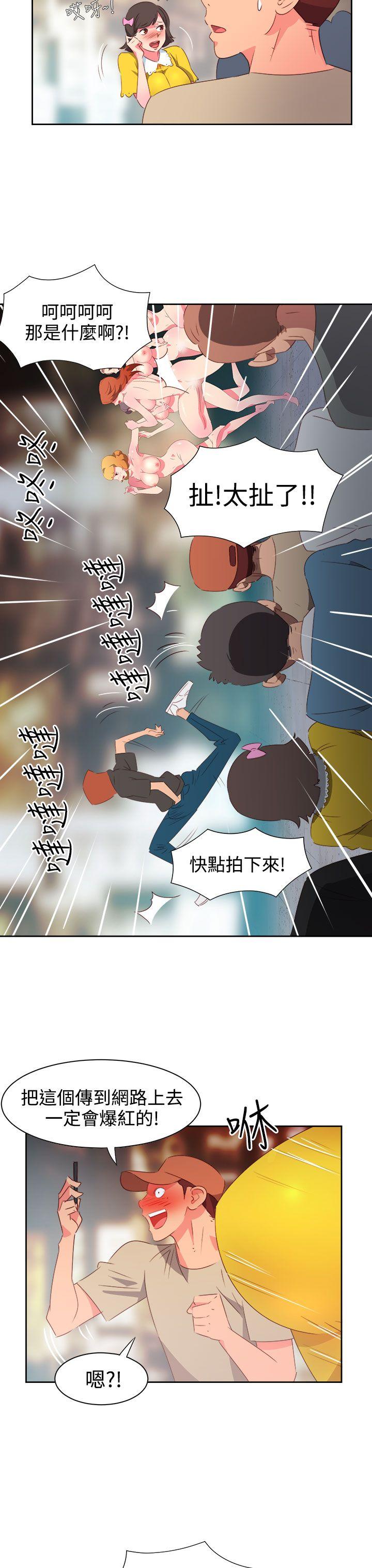 [韩国漫画] 情欲灵药 爱情,熟女人妻,巨乳大奶#[20P]-10
