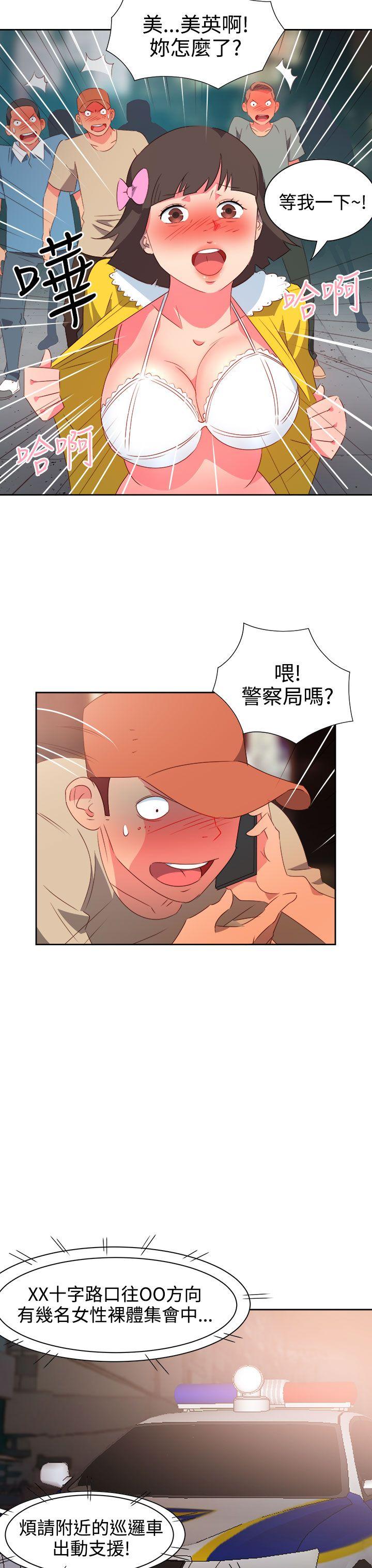 [韩国漫画] 情欲灵药 爱情,熟女人妻,巨乳大奶#[20P]-11