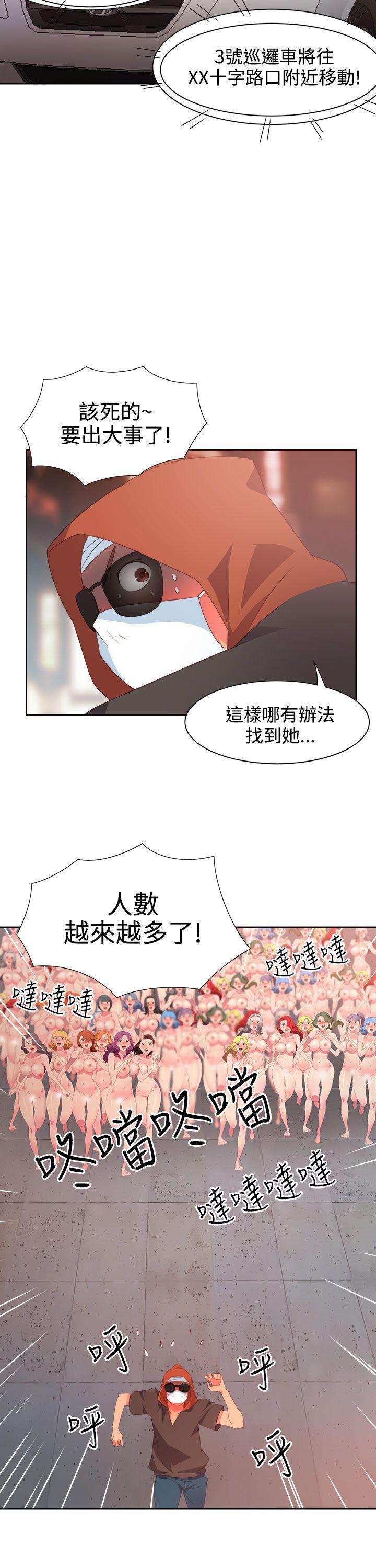 [韩国漫画] 情欲灵药 爱情,熟女人妻,巨乳大奶#[20P]-12