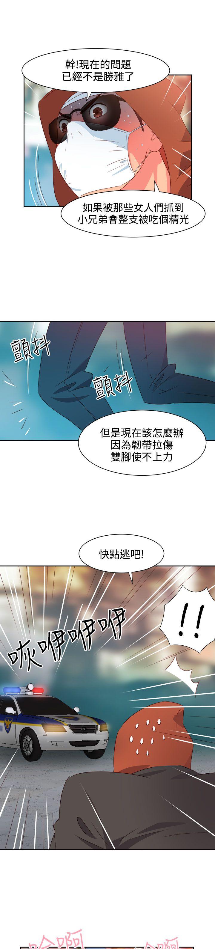 [韩国漫画] 情欲灵药 爱情,熟女人妻,巨乳大奶#[20P]-13