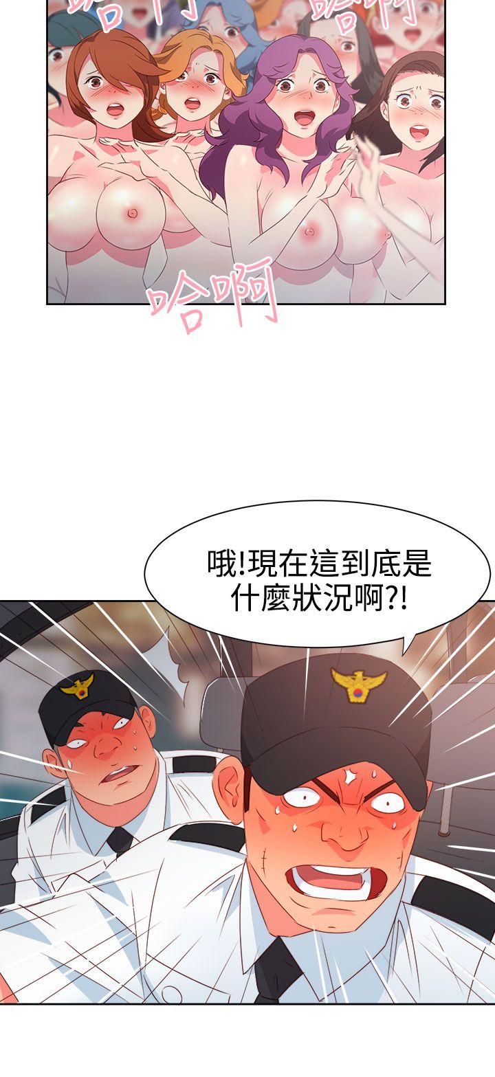 [韩国漫画] 情欲灵药 爱情,熟女人妻,巨乳大奶#[20P]-14