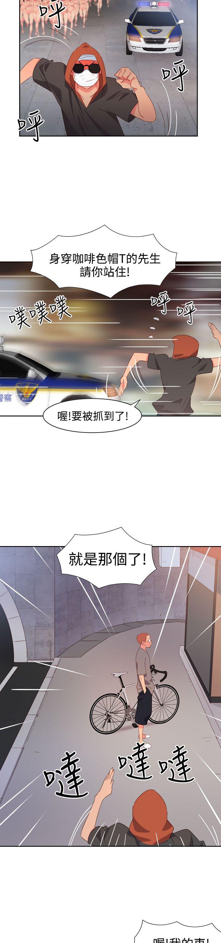 [韩国漫画] 情欲灵药 爱情,熟女人妻,巨乳大奶#[20P]-16