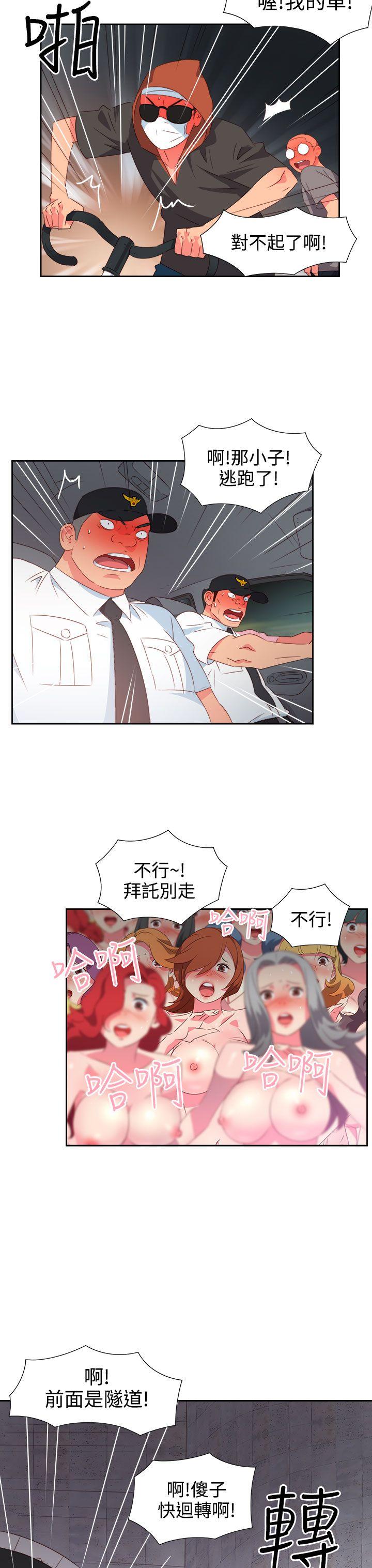 [韩国漫画] 情欲灵药 爱情,熟女人妻,巨乳大奶#[20P]-17
