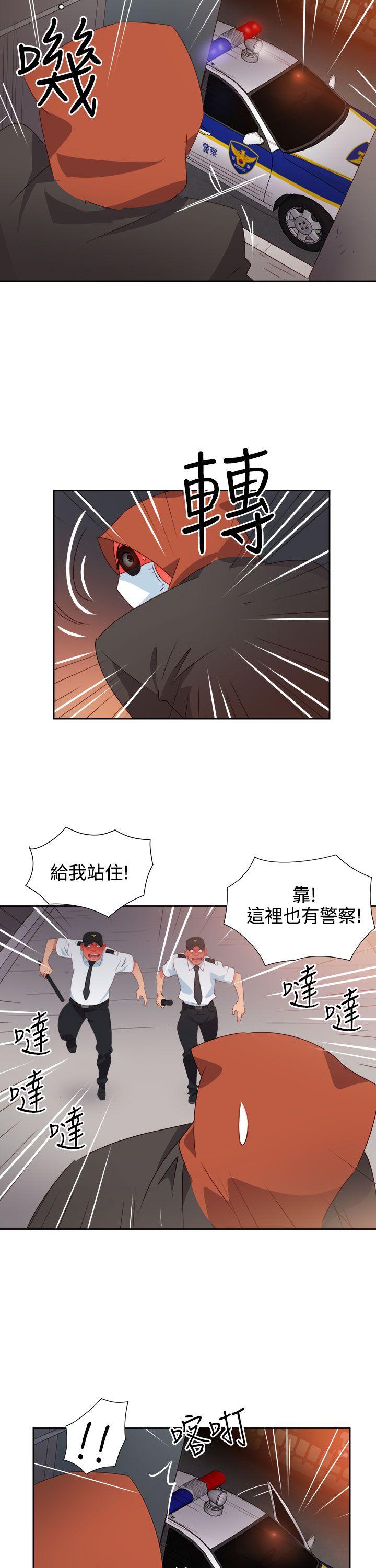 [韩国漫画] 情欲灵药 爱情,熟女人妻,巨乳大奶#[20P]-19