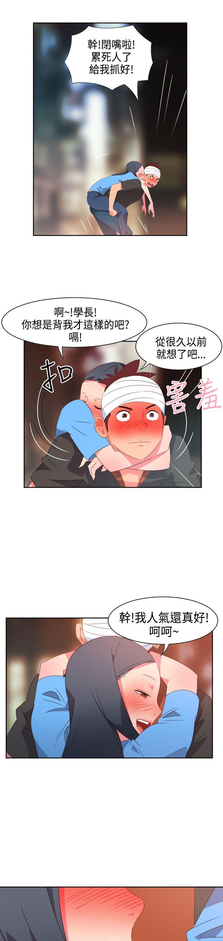 [Manhwa] The erotic medicine Love, mature woman, big breasts#[21P]-10