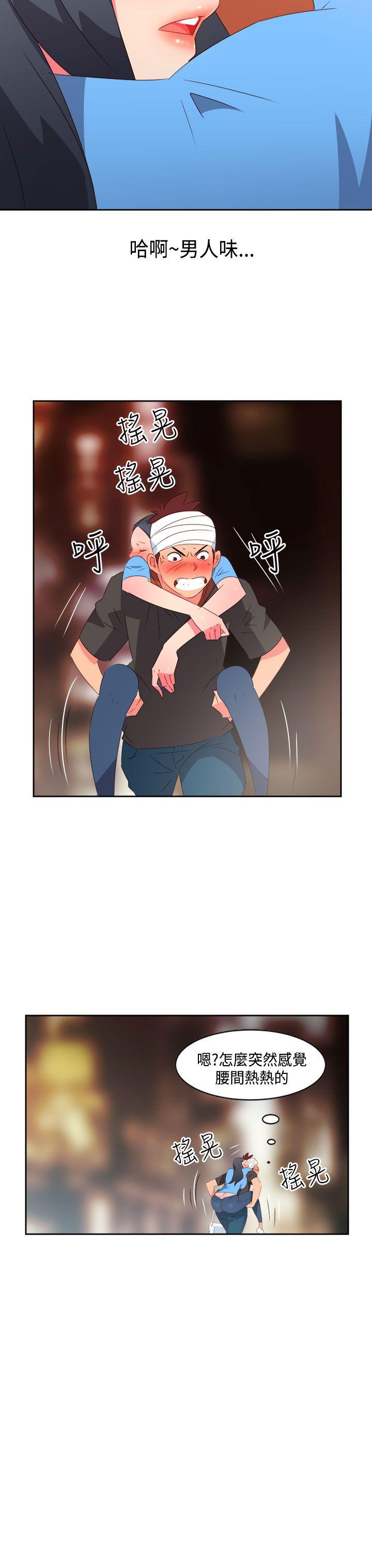 [Manhwa] The erotic medicine Love, mature woman, big breasts#[21P]-11
