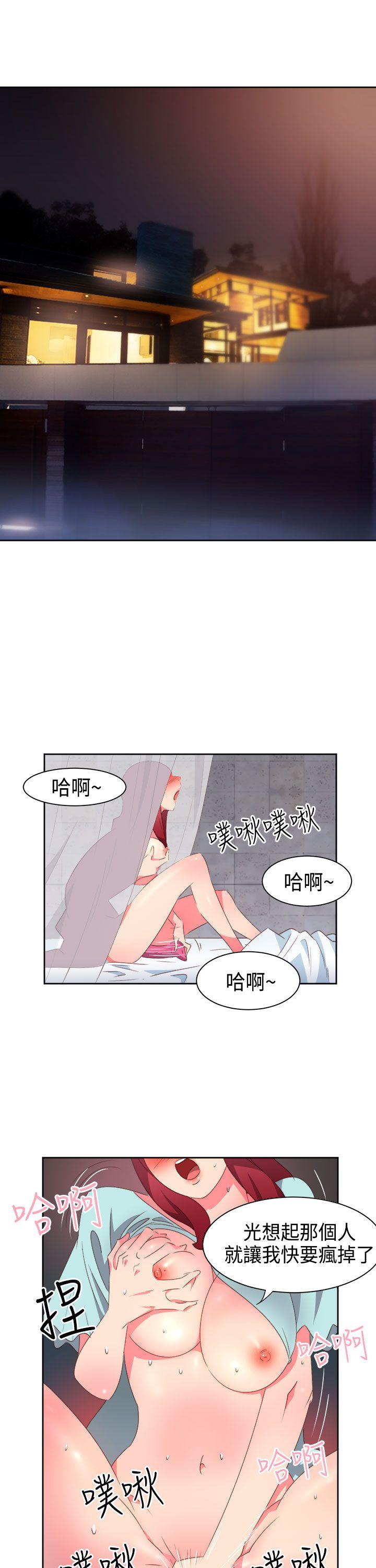 [Manhwa] The erotic medicine Love, mature woman, big breasts#[21P]-12