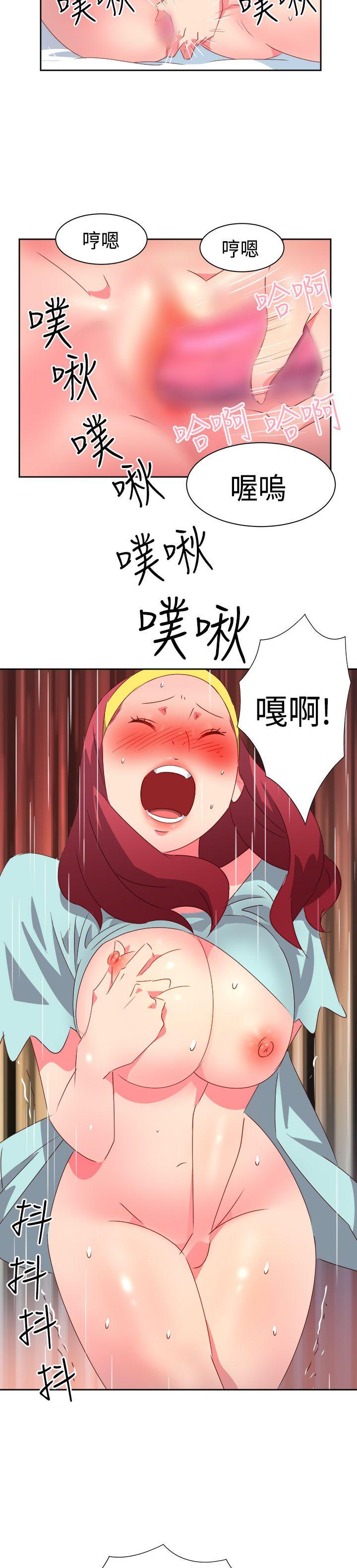 [Manhwa] The erotic medicine Love, mature woman, big breasts#[21P]-13