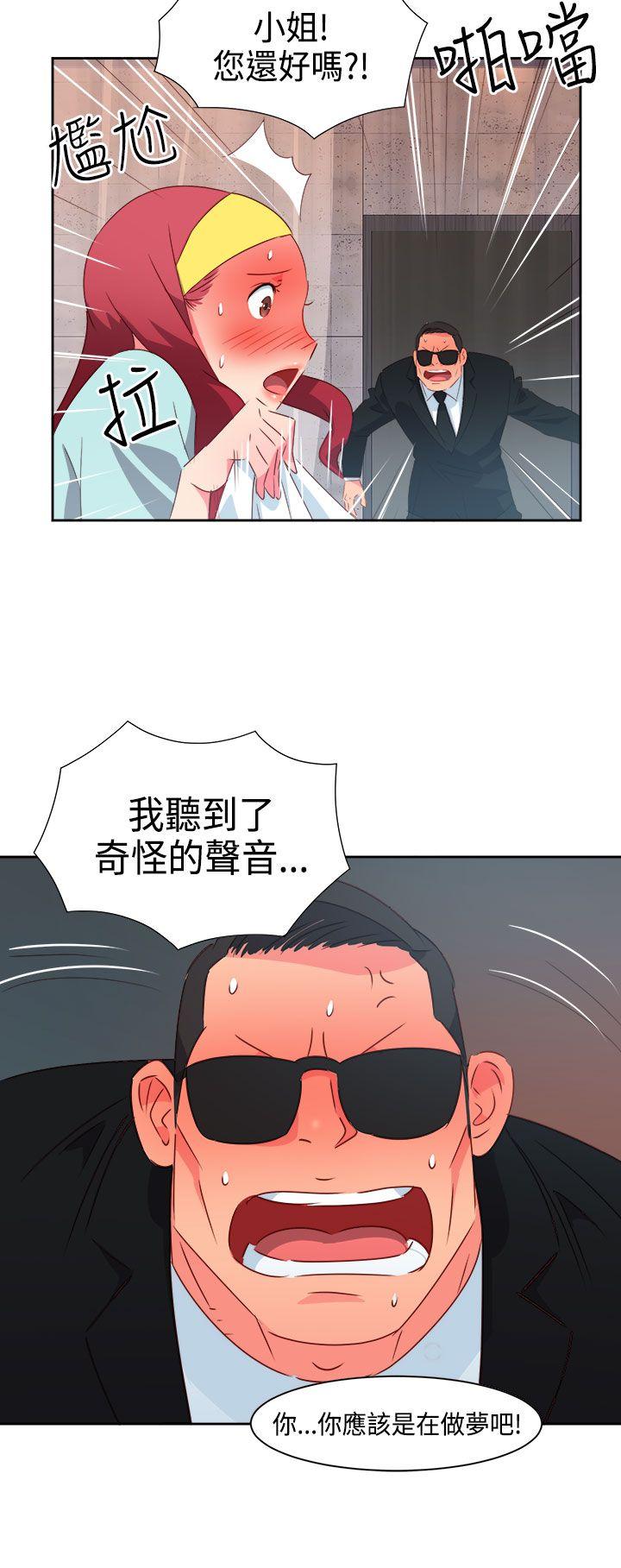 [Manhwa] The erotic medicine Love, mature woman, big breasts#[21P]-14