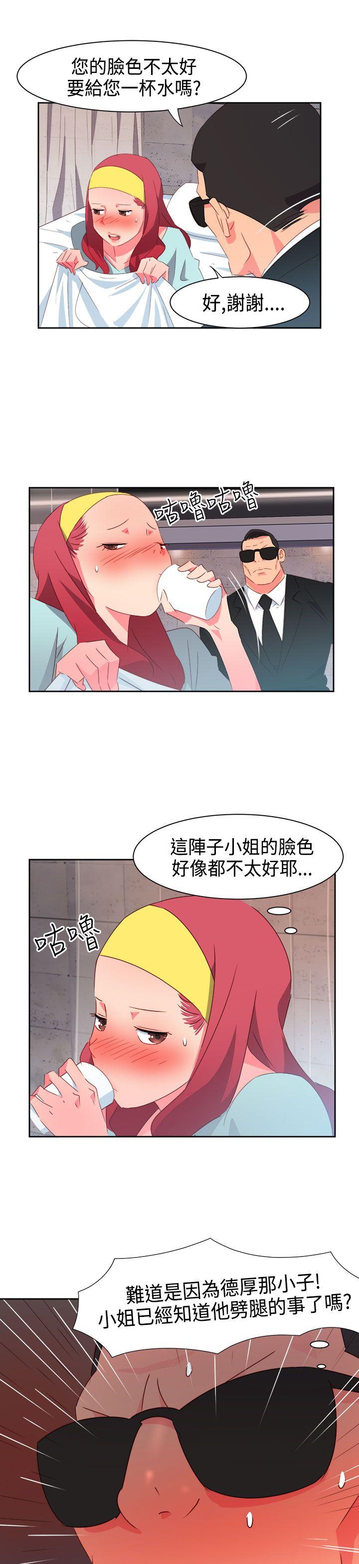 [Manhwa] The erotic medicine Love, mature woman, big breasts#[21P]-15