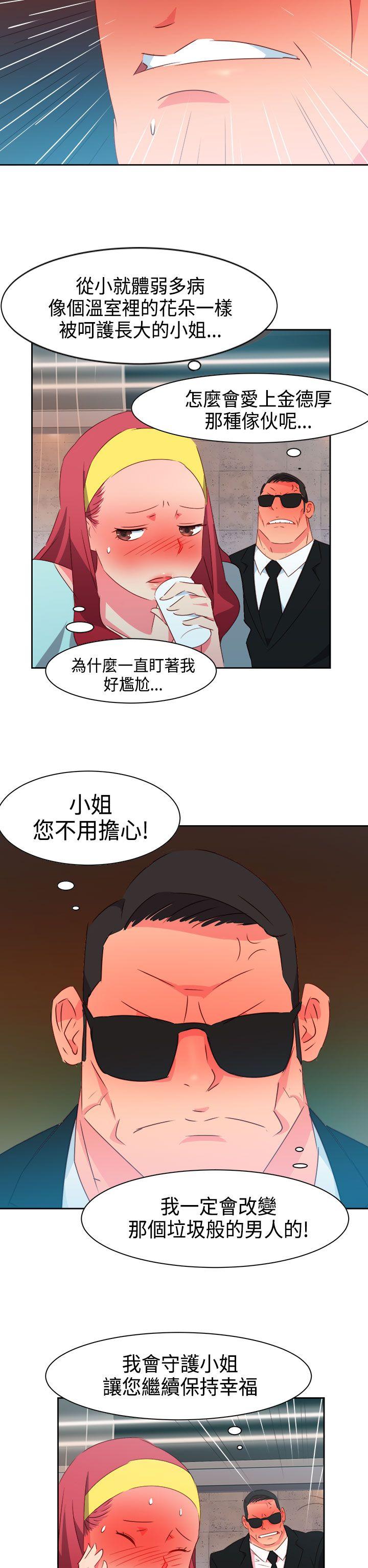 [Manhwa] The erotic medicine Love, mature woman, big breasts#[21P]-16