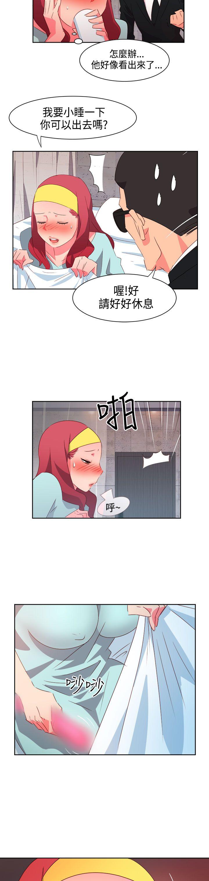 [Manhwa] The erotic medicine Love, mature woman, big breasts#[21P]-17
