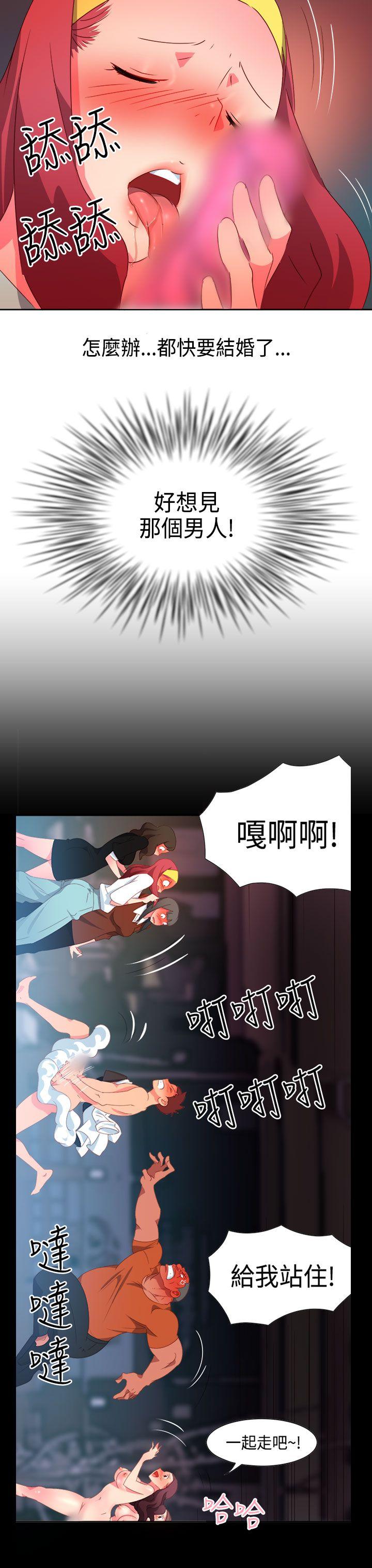 [Manhwa] The erotic medicine Love, mature woman, big breasts#[21P]-18