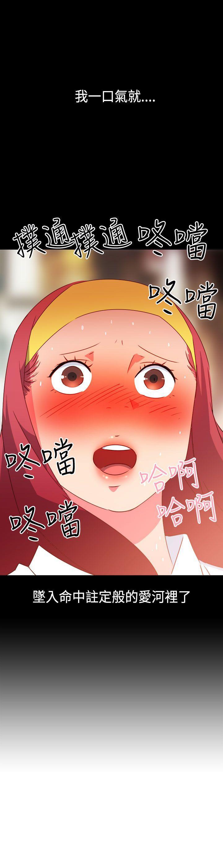 [Manhwa] The erotic medicine Love, mature woman, big breasts#[21P]-21