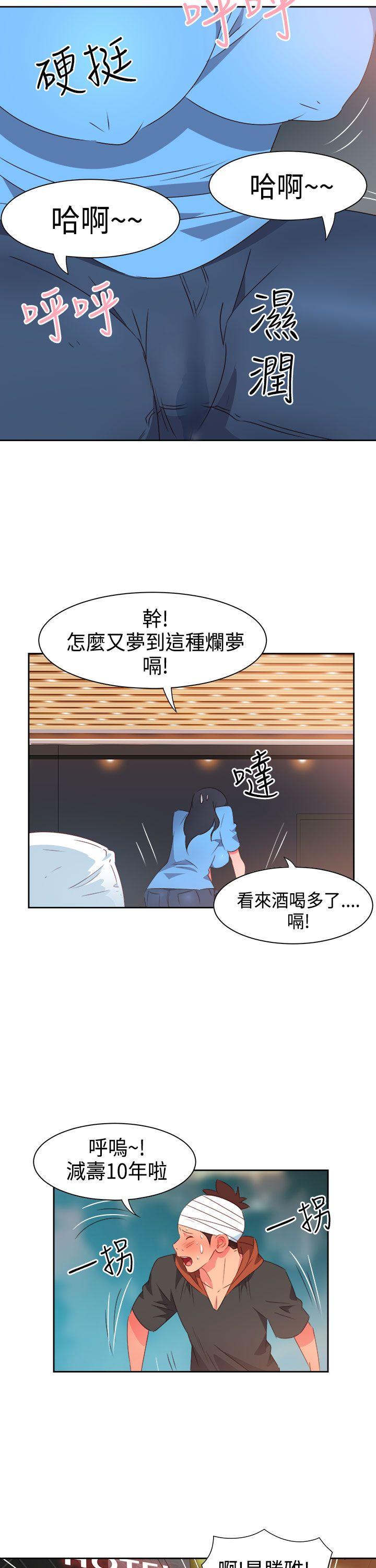 [Manhwa] The erotic medicine Love, mature woman, big breasts#[21P]-5
