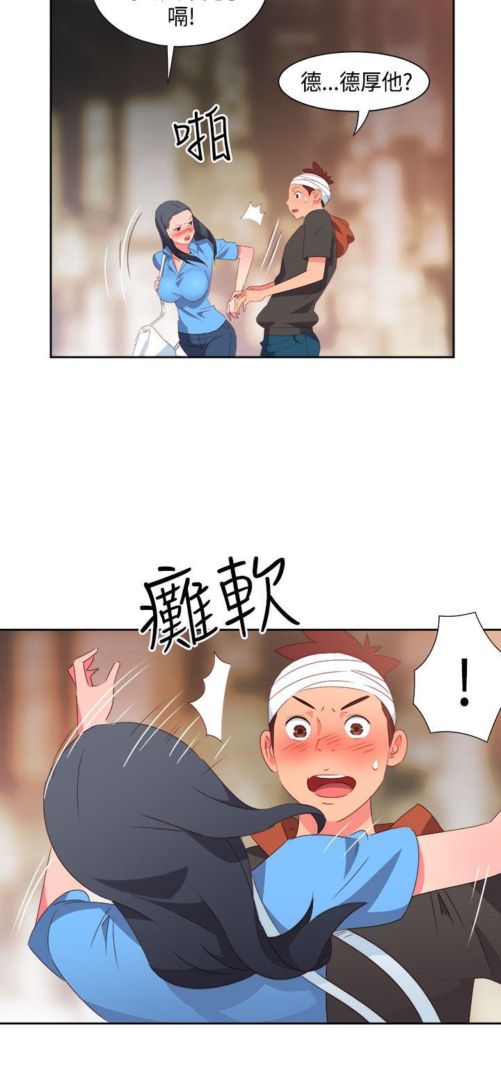 [Manhwa] The erotic medicine Love, mature woman, big breasts#[21P]-7