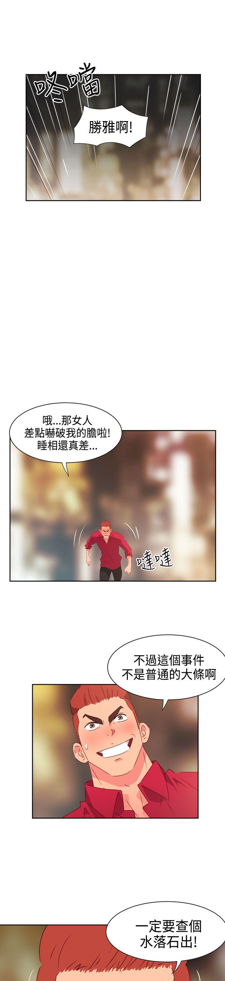[Manhwa] The erotic medicine Love, mature woman, big breasts#[21P]-8