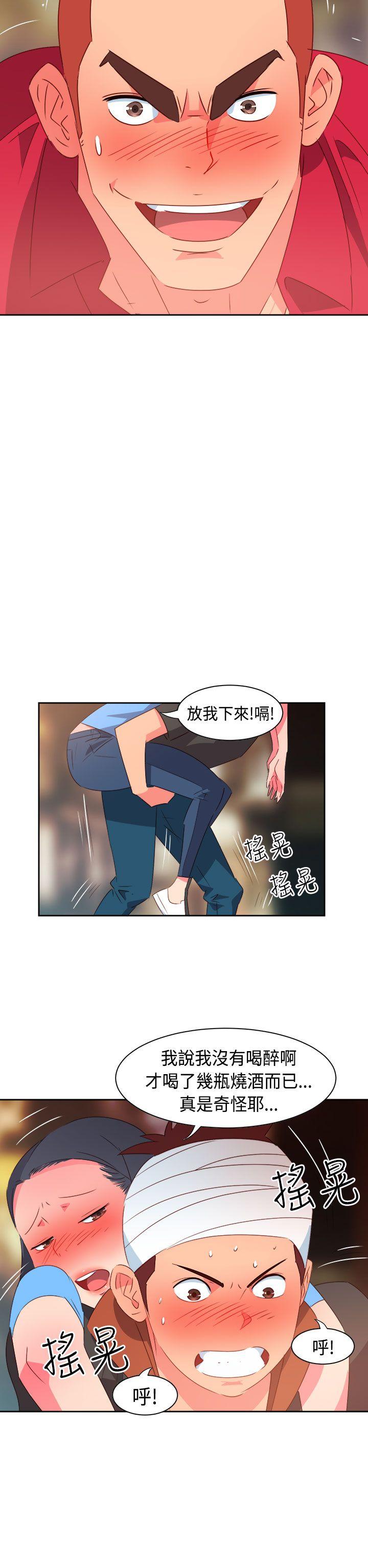 [Manhwa] The erotic medicine Love, mature woman, big breasts#[21P]-9