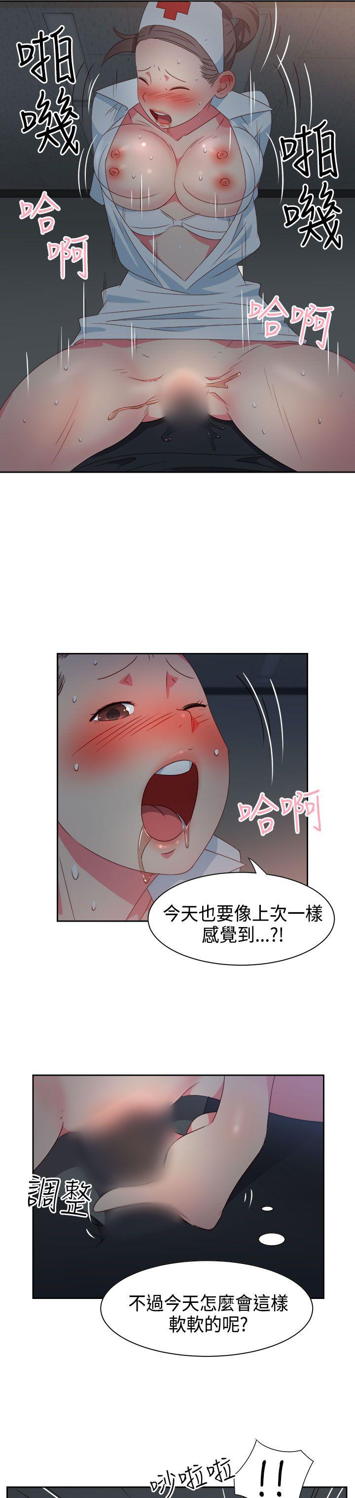 [韩国漫画] 情欲灵药 爱情,熟女人妻,巨乳大奶#[22P]-10