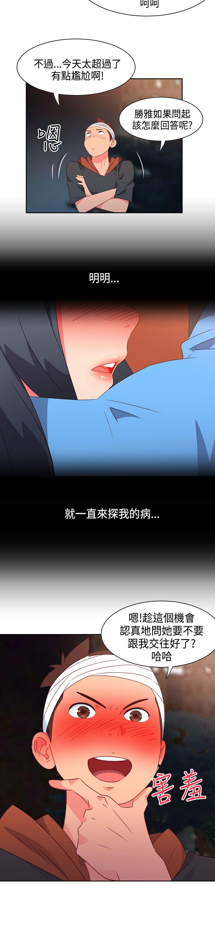 [韩国漫画] 情欲灵药 爱情,熟女人妻,巨乳大奶#[22P]-13
