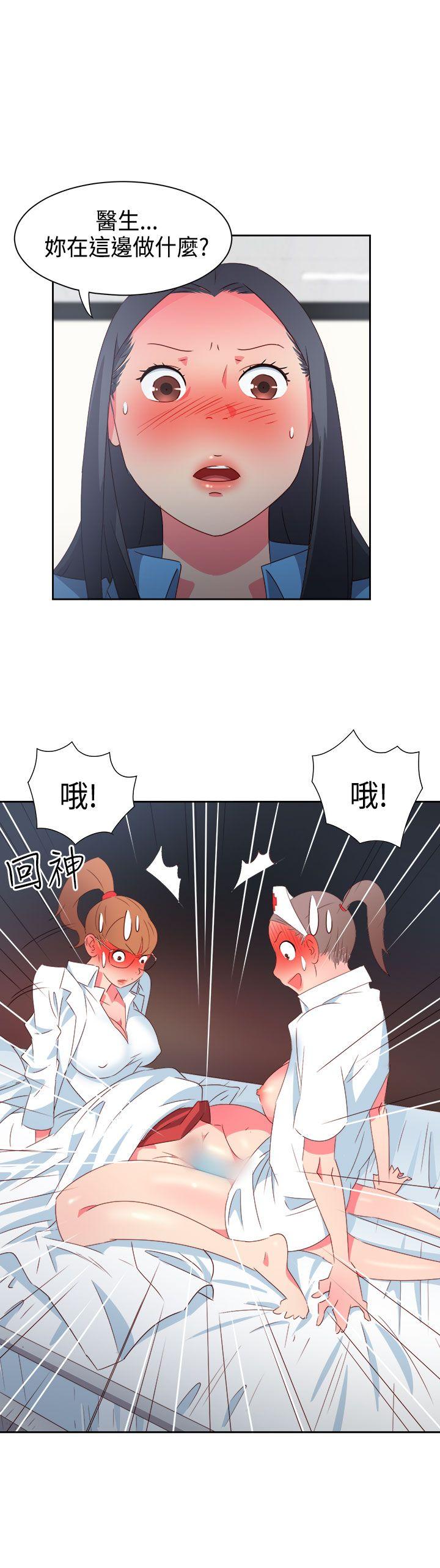 [韩国漫画] 情欲灵药 爱情,熟女人妻,巨乳大奶#[22P]-14